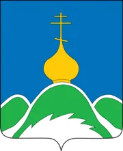 Герб: Опаринский район