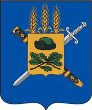 Герб: Путятинский район