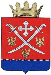 Герб: Серафимовичский район