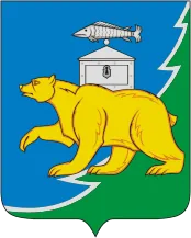 Герб: Нязепетровский район