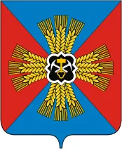 Герб: Промышленновский район