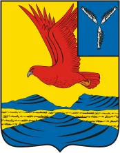 Герб: Озинский район