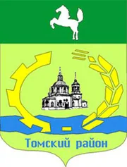Герб: Томский район