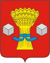 Герб: Светлоярский район