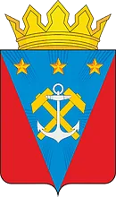 Герб: Углегорский район