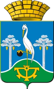 Герб: Сысертский район