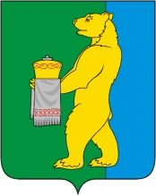 Герб: Вохомский район