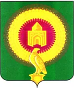 Герб: Варненский район