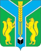 Герб: Заларинский район