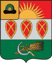 Герб: Захаровский район