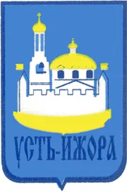 Герб: Усть-Ижора