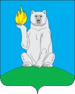 Герб: Пангоды