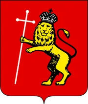 Герб: Владимир