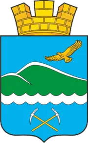 Герб: Нижний Баскунчак