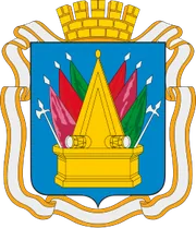 Герб: Тобольск