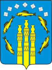 Герб: Нерюнгри