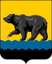 Герб: Нефтеюганск