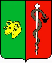Герб: Евпатория