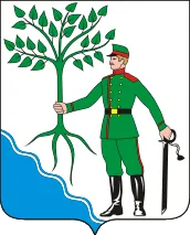 Герб: Новокубанск