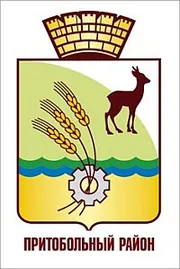 Герб: Притобольный район