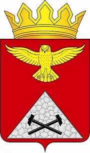 Герб: Юргамышский район