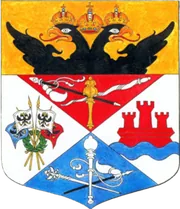 Герб: Новочеркасск