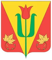 Герб: Красноперекопск