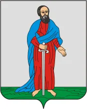 Герб: Павловск