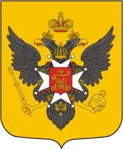 Герб: Павловск
