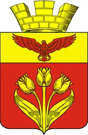 Герб: Палласовка