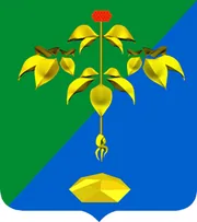 Герб: Партизанск