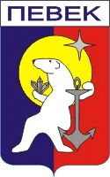 Герб: Певек