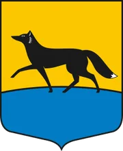 Герб: Сургут