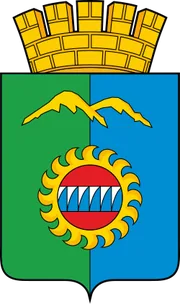 Герб: Дивногорск