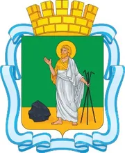 Герб: Прокопьевск