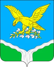 Герб: Прохладный