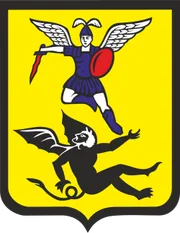 Герб: Архангельск