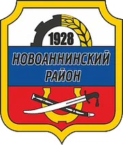 Герб: Новоаннинский район