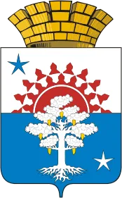 Герб: Серов