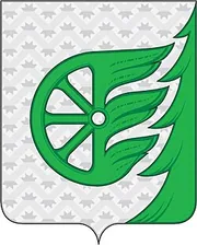 Герб: Шахунья