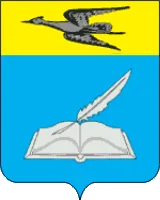 Герб: Белинский район