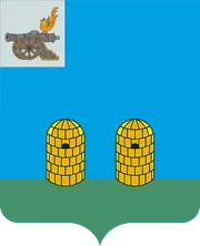 Герб: Рославль