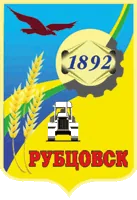 Герб: Рубцовск