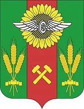 Герб: Сальск