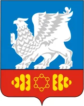 Герб: Саянск