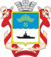 Герб: Североморск
