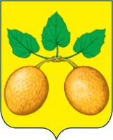 Герб: Сердобск