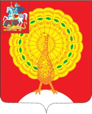 Герб: Серпухов
