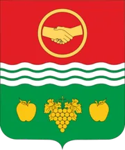 Герб: Бахчисарайский район