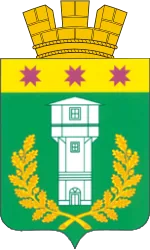 Герб: Ибреси